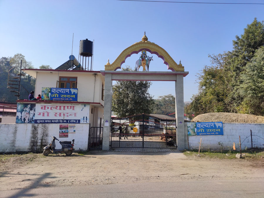 Kalyan Gau Sadan